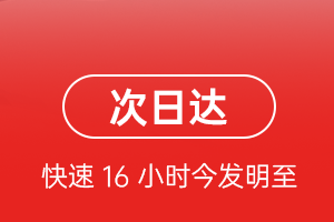 海口美兰机场快运航空货运 航空货运