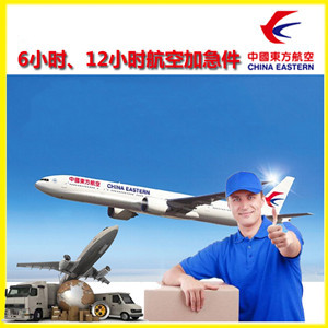 海口美兰机场快运公司谈空运的四大作用是什么